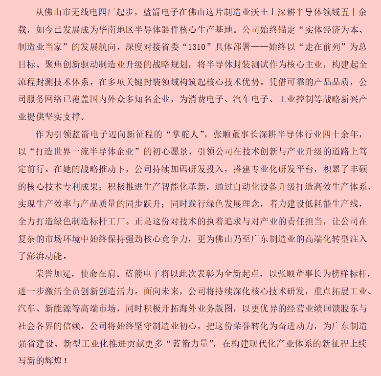 2121�Ƿ���(�й���)�����ٷ���վ