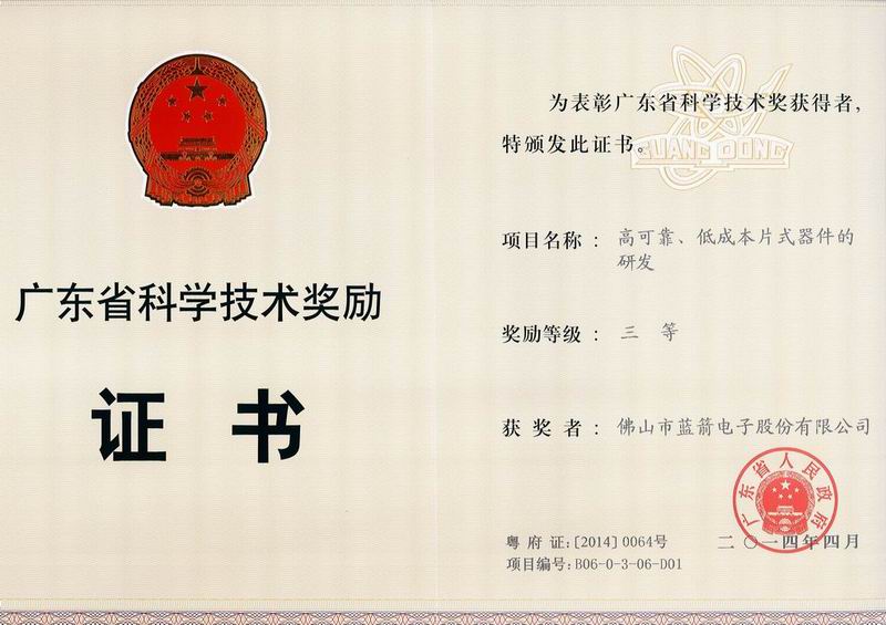 2121�Ƿ���(�й���)�����ٷ���վ